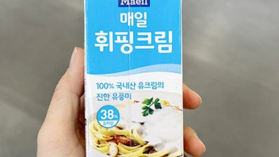 놓치면 후회! 매일휘핑크림38 솔직 후기 & 꿀팁 대방출 💖